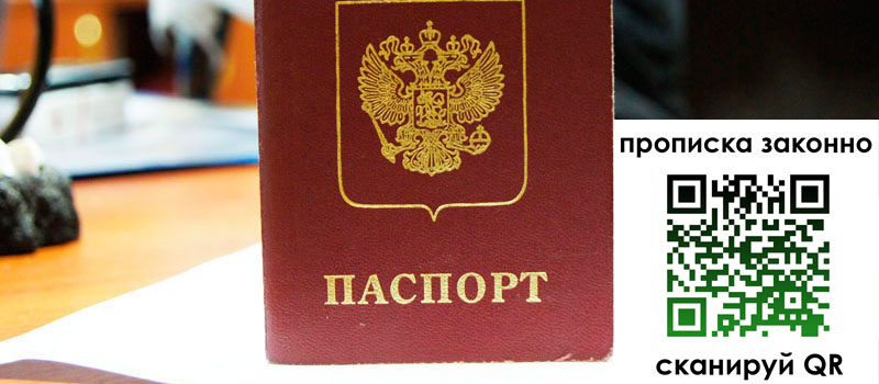 в Мантурово height= регистрация в Мантурово
